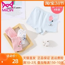 Cat girl girls underwear pure cotton flat angle Children dont clip pp Four corner pants 3-12 years old CUHK Boy 4 male baby shorts
