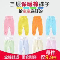 Children baby baby high waist belly pants pure cotton winter thickened padded warm pants wear pants can open the file