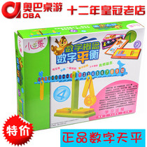 Little good egg digital balance puzzle digital math balance board game early education mathematics toy arithmetic balance teaching aids