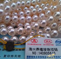 Natural Japan Akoya Pearl No Toning Seawater Pearl Necklace Babybead Mirror Positive Round Flawless Light Bulb