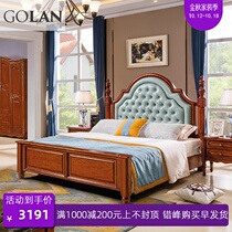 guang lan American gu dian chuang solid wood 1 8 meters double modern minimalist tao hua xin mu bed princess bed 1305