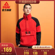 Pick Lieutenant Men in Spring 2022 warm and comfortable half - open head couple coat man