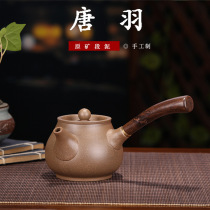 Yixing Zisha Teapot Handmade Tang Yu Teapot Original mine section mud Kung Fu Collector 250cc Tea set