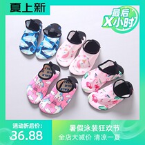 Korea swimming shoes Mens and womens baby seaside non-slip shoes cover quick-drying shoes Beach soft shoes Childrens diving shoes Snorkeling shoes