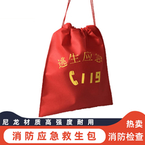 Rental room Hotel household fire storage bag Emergency bag bag Fire supplies bag Whistle torch Escape rope bag