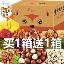 Net red snacks 2020 new snacks to satisfy hunger night snack dormitory to eat snack food whole box explosion-style girls  food