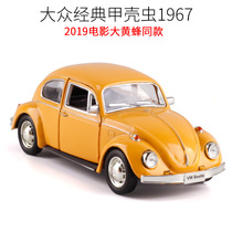 1:36 Volkswagen 1967 old Beetle Beetle Alloy car model toy sports car