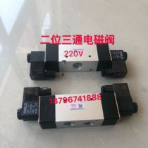 Security inspection inspection exhaust detection environmental detection brake station solenoid valve speed station solenoid valve