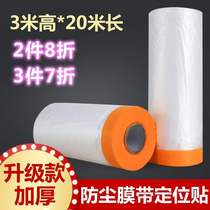 SPENG Disposable Furniture Dust Film Dust Cover Protective Film Dust Cloth Decoration Furniture Dust Film Plastic Film