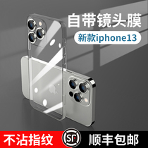 Apple 13 mobile phone shell new self-lens protective film iphone13promax transparent silicone full package anti-fall 13pro advanced feel ip net red small red book bursting goddess to apply tide