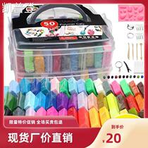 Soft Clay Clay DIY Clay Handmade Material Kit Soft Clay Rubber Kids Painted Clay