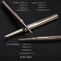 Soldering iron horseshoe type internal heat 20W25W35W50W soldering iron horseshoe tip pure copper head welding maintenance