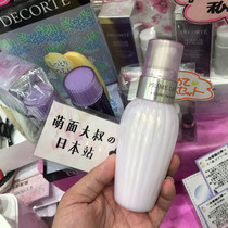 Korea Duty Free Spot Coco Prime Latte Avocado Lotion Perilla Water Set 150ml