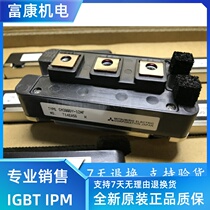 New original CM200DY-12NF CM150DY-12NF CM300DY-12NF one year warranty