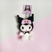 (Double 11 Activity) Kulomi Plush Pendant