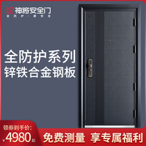(Full protection new product)God will class A security door into the home security door household door mother and child door card elegant