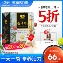 Le Taotao Authentic American Ginseng Lozenges Premium Changbaishan sliced American Ginseng Bagged Tea Ginseng Tea Northeast Jilin
