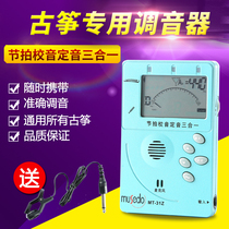 Guikite tuner small angel tuner Guiki special kite metacometric sounder