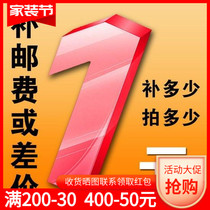 Post-premium freight ordering special link difference How much to make a previous contact