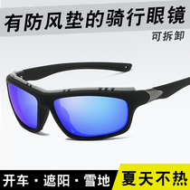 Polarized riding glasses outdoor sports goggles men and women electric motorbikes windproof sand night vision dazzling sunglasses