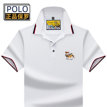 Counter high-end big brand Paul polo shirt mens short sleeve T-shirt summer thin lapel cotton business st clothes