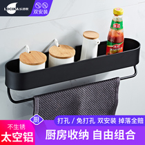  Black kitchen shelf Punch-free wall-mounted household storage seasoning supplies Multi-function cabinet room home storage
