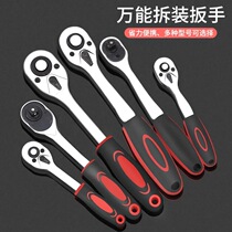 72 teeth fast ratchet wrench Straight handle Xiaofei Zhongfei Dafei fast pull two-way ratchet socket wrench Auto repair tool