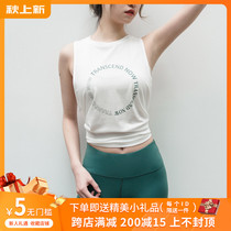 Sports blouse womens fitness clothes quick clothes yoga top T-shirt loose sleeveless long vest wear running summer