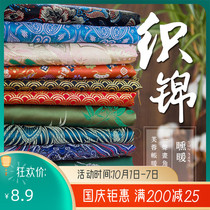 Tangtu rabbit brocade fabric cheongsam jacquard fabric cotton silk brocade gold bag handmade fabric diy cloth head