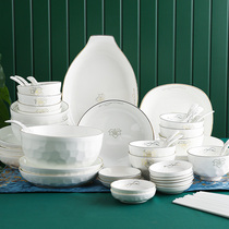 Occasional Tinnitus Porcelain Cutlery Dish Suit Home White Jade Porcelain Bowl Disc O Style Ceramic Chopstick Plate Combination Delivery Brief