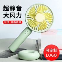  Hand-held small fan silent portable portable portable charging Hand-held rice blowing cold rice artifact Mini Cute small student dormitory Hand-held office desktop fan blowing supplementary food custom logo