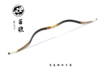 Bow and arrow Traditional bow Mengyuan bow Traditional bow Northern Yuan bow Cang Wolf bow