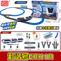 Heartalling Train Superman Small Train Electric Assembly Railcar Renaissance Good Harmony Horn High-speed Rail Bullet Train Childrens Toys