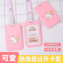 Documents Cutting Sleeve Hanging student Meal Card Bus Subway Card Chest Card Chest Card Entrance access Bank Card Single-sided protective sleeve Campus Card pick-up and cutting sleeve INS Wind Girls fashion Unicorn Cardholders