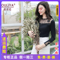 Olya boke underwear womens autumn thin transparent lace bottoming shirt single-piece top BK82510