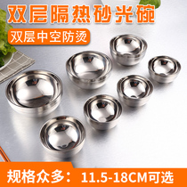 Stainless steel bowl household single eating bowl heat insulation double stainless bowl canteen restaurant soup bowl vegetable bowl rice spoon chopsticks