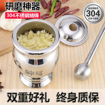 Shen pounding pot 304 stainless steel full solid non-double layer medicine cup bowl mortar cup garlic mash jar