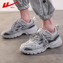 Back Force Leopard Old Daddy Shoes Boy 2021 Autumn Winter New Casual Running Sports Shoes 100 Hitch Boom Winter