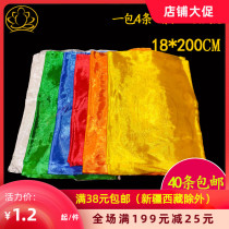Buddhist articles Eight auspicious jacquard Hada Tibetan jewelry Auspicious Hada fine silk cloth Dark flower Ha trumpet