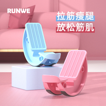 Langwei stretching board Household calf and belly muscle stretching device Rehabilitation training fitness relaxation achilles tendon standing oblique pedal