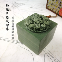 Natural Songhua stone original stone dragon seal ornaments gift gift seal carving name calligraphy calligraphy and painting supplies jade seal