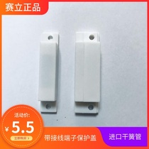 Sai Li MC-31B Door magnetic switch magnetron switch three-wire door magnetic alarm Door and window magnetic sensor normally open normally closed