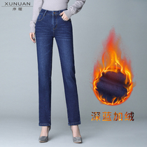 Jeans womens straight loose top thick waist 2021 autumn and winter New elastic thin middle-aged mother pants