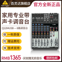 BEHRINGER Q1204USB Professional Analog Mixer with USB Sound Card 4 Speakers