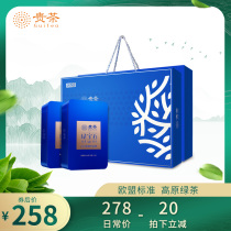 Mid-Autumn Festival Gift Box Spring Tea Precious Tea Colorful Gift Box 180g Emerald Green Tea Mid-Autumn Festival Tea Gift Box