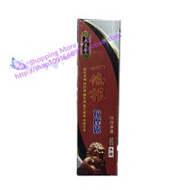 Macau orders Yongchangtang a root massage Dew 80ML shoulder waist back mosquitoes bite Hong Kong Macao and Taiwan New