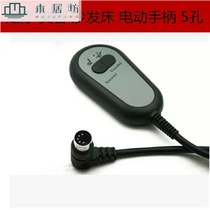 Foot bath sofa switch remote control electric foot massage bed control switch sauna foot chair handle lift