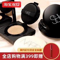 Spot Nars water light white air cushion shell black shell replacement core Halla Namsan Finland square box Seoul