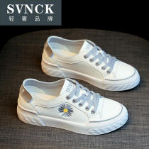 Leather white shoes spring new womens shoes summer thin breathable versatile casual sports dad board shoes WL0428