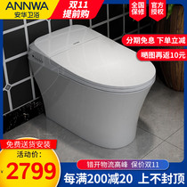 Anwar bathroom electric smart toilet automatic smart toilet remote control multi-function deodorizing toilet W9